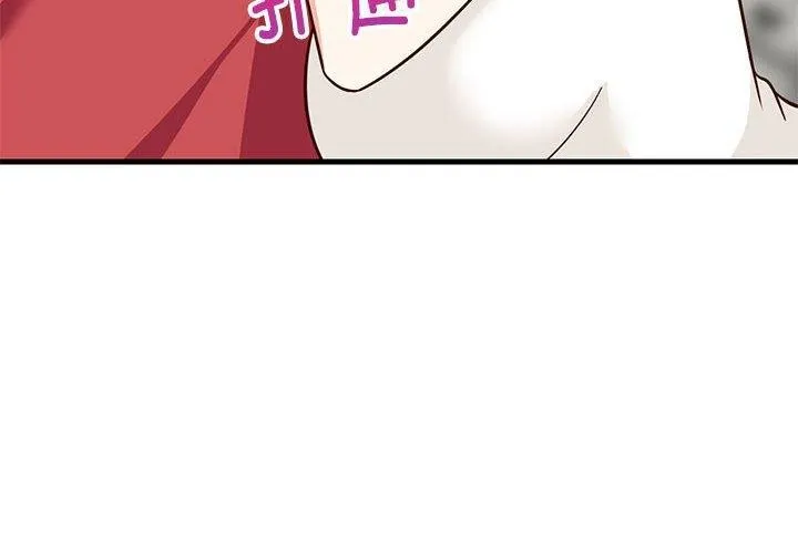 难缠姐妹偏要和我同居 第25話 第4页