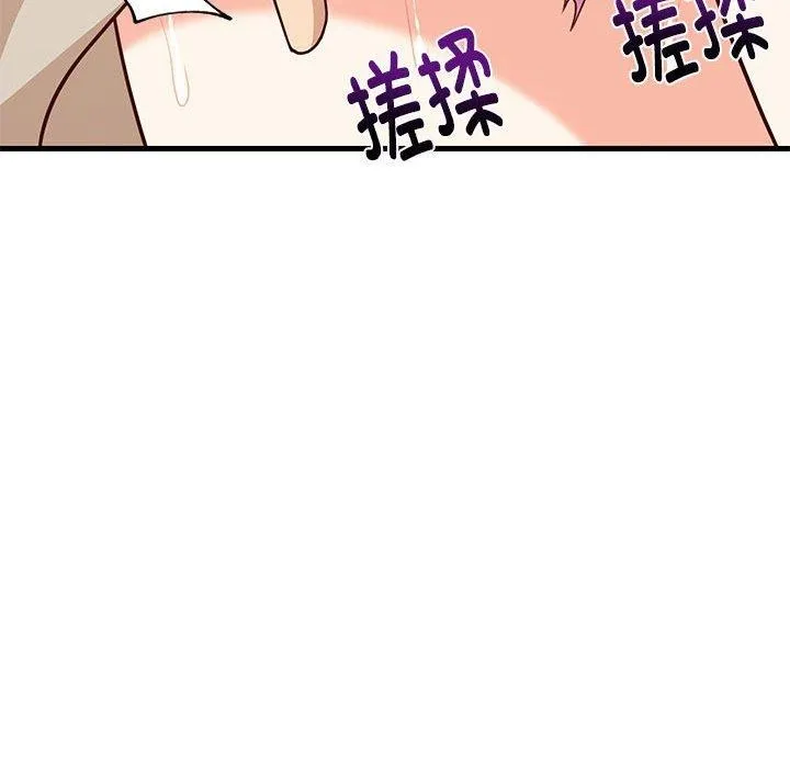 难缠姐妹偏要和我同居 第25話 第59页