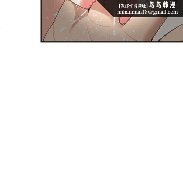 难缠姐妹偏要和我同居 第25話 第89页
