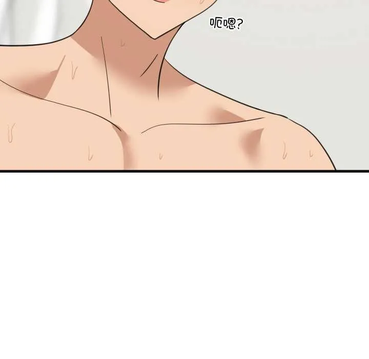 难缠姐妹偏要和我同居 第66話 第91页