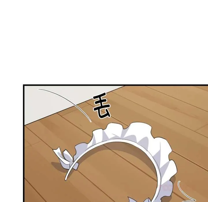 难缠姐妹偏要和我同居 第66話 第45页