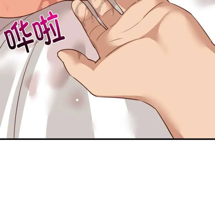 难缠姐妹偏要和我同居 第66話 第89页