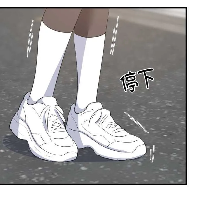 难缠姐妹偏要和我同居 第66話 第130页