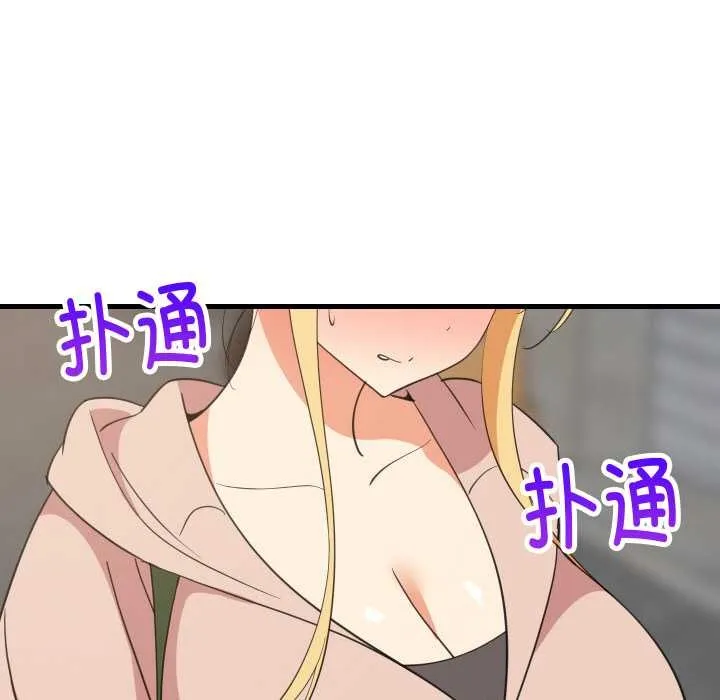 难缠姐妹偏要和我同居 第66話 第131页