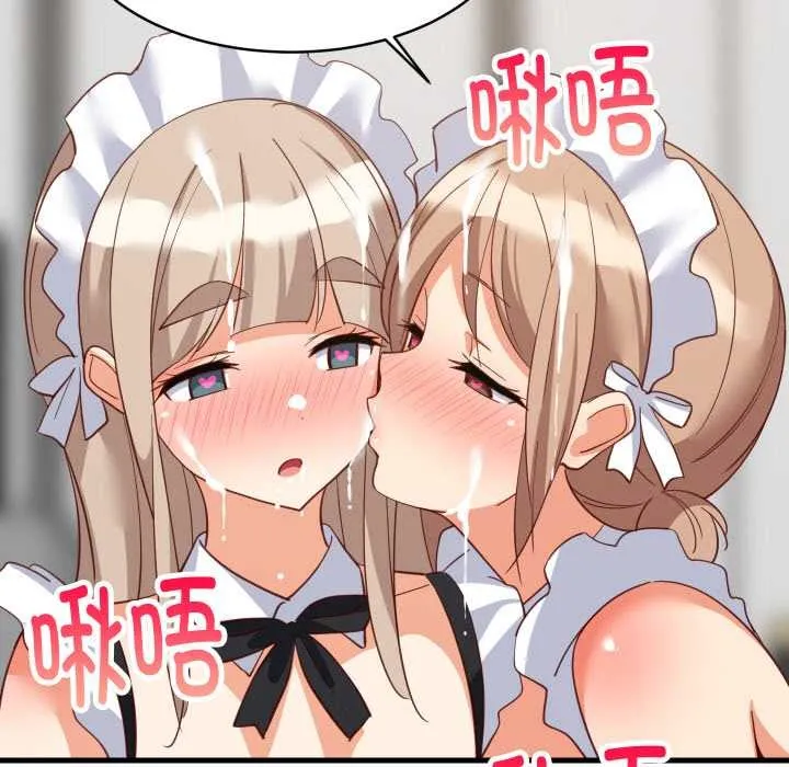难缠姐妹偏要和我同居 第66話 第29页