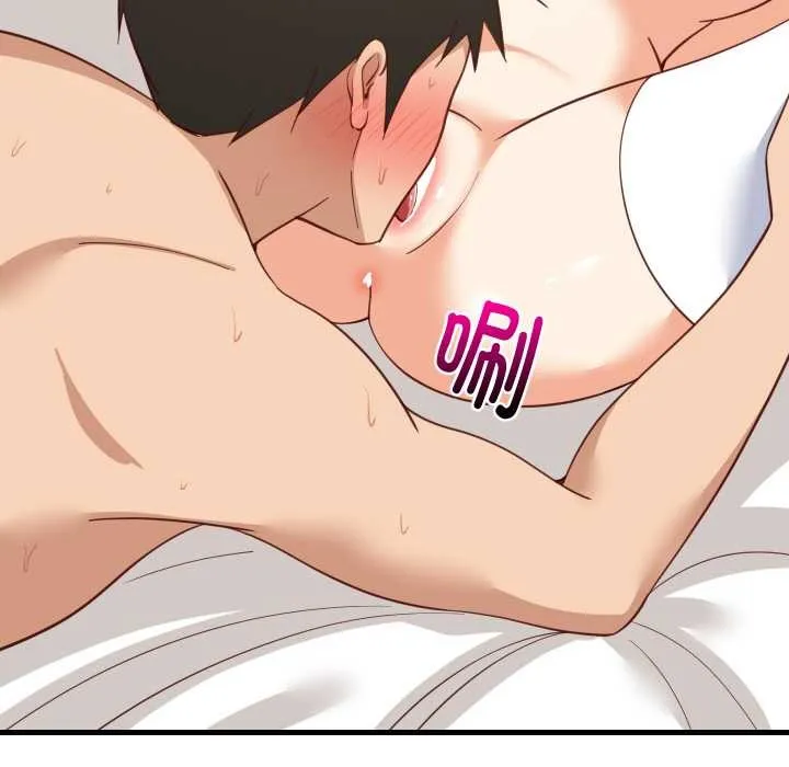 难缠姐妹偏要和我同居 第66話 第67页