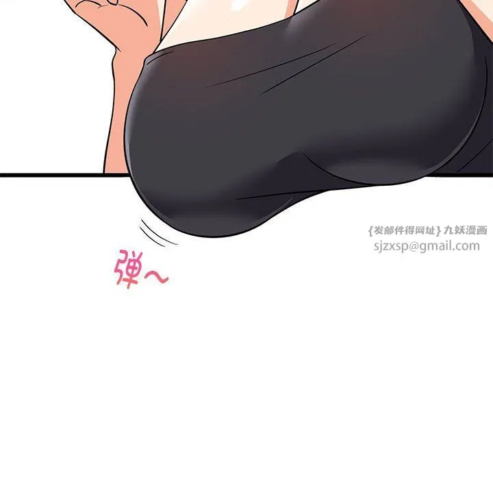 难缠姐妹偏要和我同居 第15話 第10页