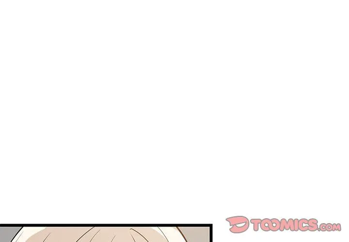 难缠姐妹偏要和我同居 第15話 第4页