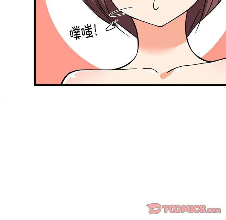 难缠姐妹偏要和我同居 第15話 第20页