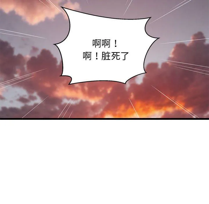难缠姐妹偏要和我同居 第15話 第178页