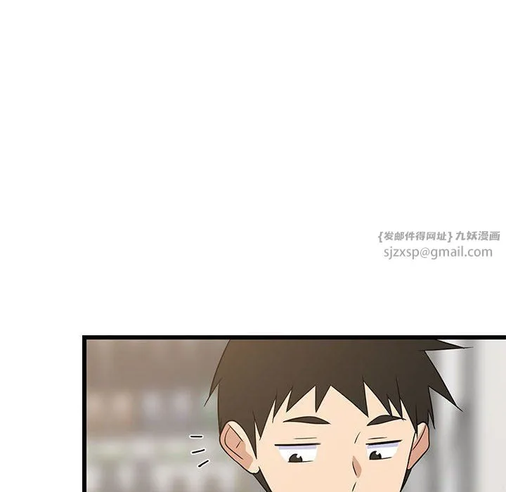 难缠姐妹偏要和我同居 第15話 第109页