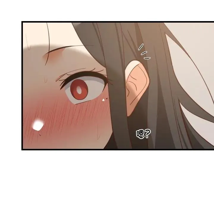 难缠姐妹偏要和我同居 第88話 第119页