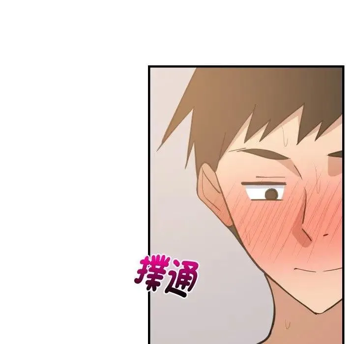 难缠姐妹偏要和我同居 第88話 第158页