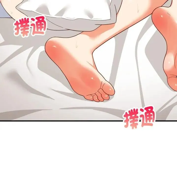难缠姐妹偏要和我同居 第88話 第7页