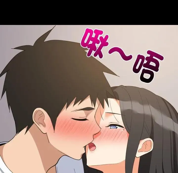 难缠姐妹偏要和我同居 第88話 第31页