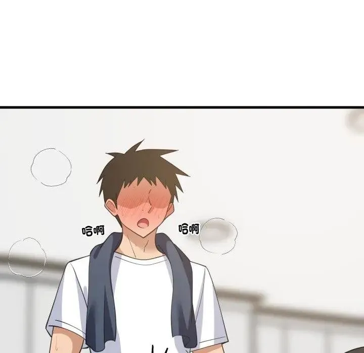 难缠姐妹偏要和我同居 第88話 第107页