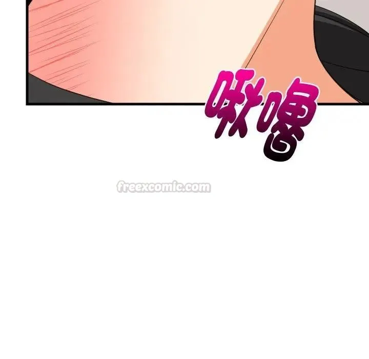 难缠姐妹偏要和我同居 第88話 第135页