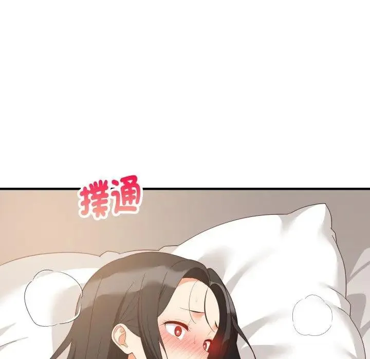 难缠姐妹偏要和我同居 第88話 第5页