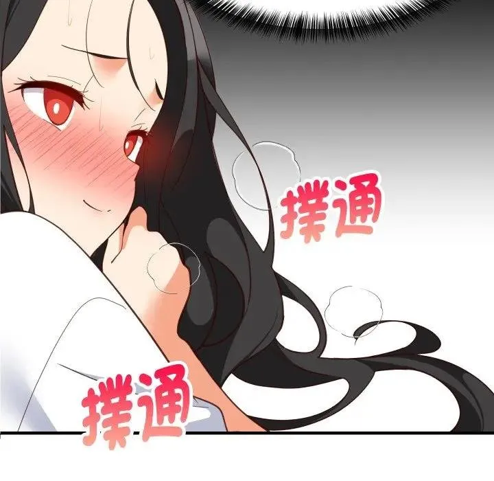 难缠姐妹偏要和我同居 第88話 第35页