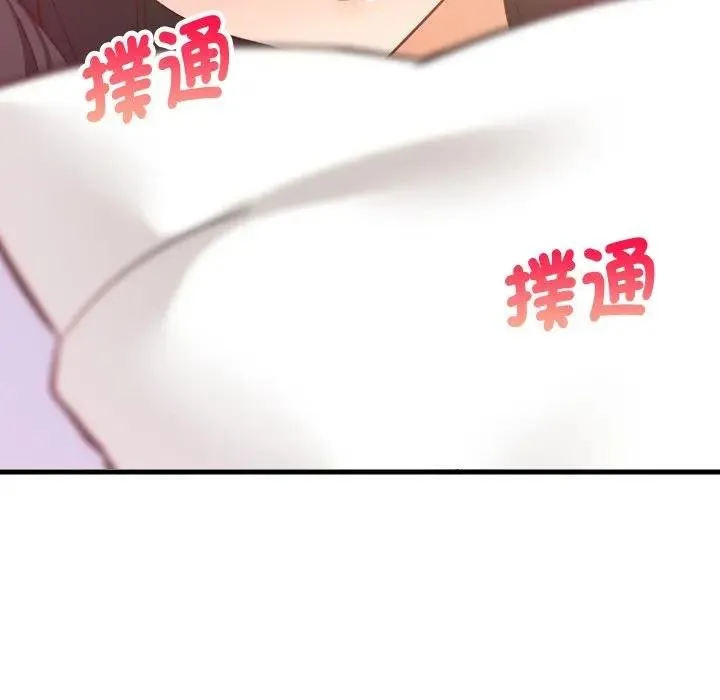 难缠姐妹偏要和我同居 第88話 第42页