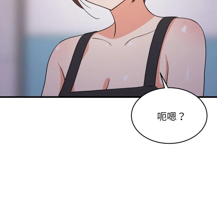 难缠姐妹偏要和我同居 第55話 第31页