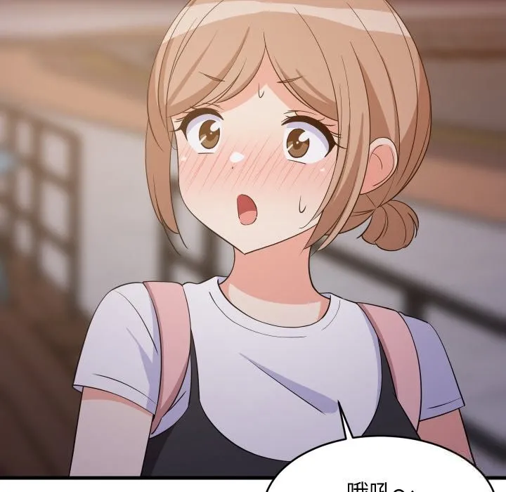 难缠姐妹偏要和我同居 第55話 第33页