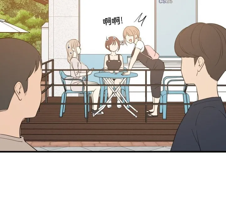 难缠姐妹偏要和我同居 第55話 第25页