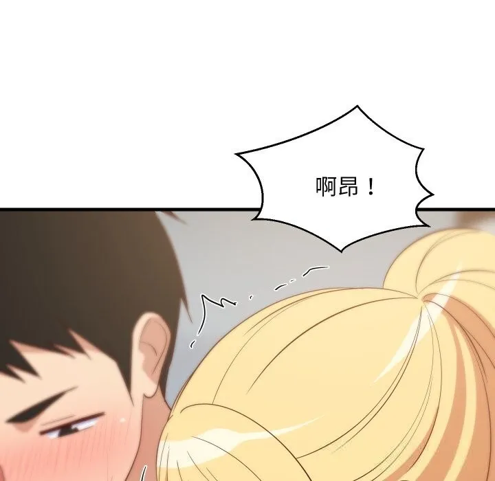 难缠姐妹偏要和我同居 第55話 第106页