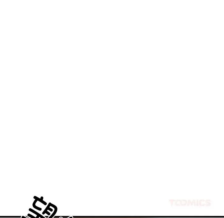 难缠姐妹偏要和我同居 第55話 第120页