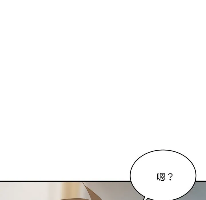 难缠姐妹偏要和我同居 第55話 第116页