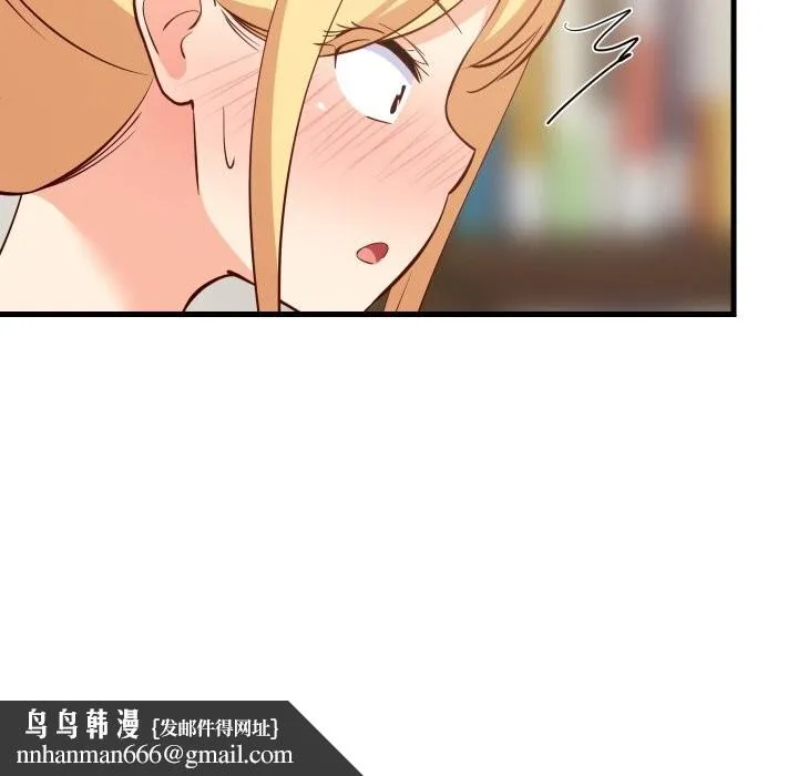 难缠姐妹偏要和我同居 第55話 第85页