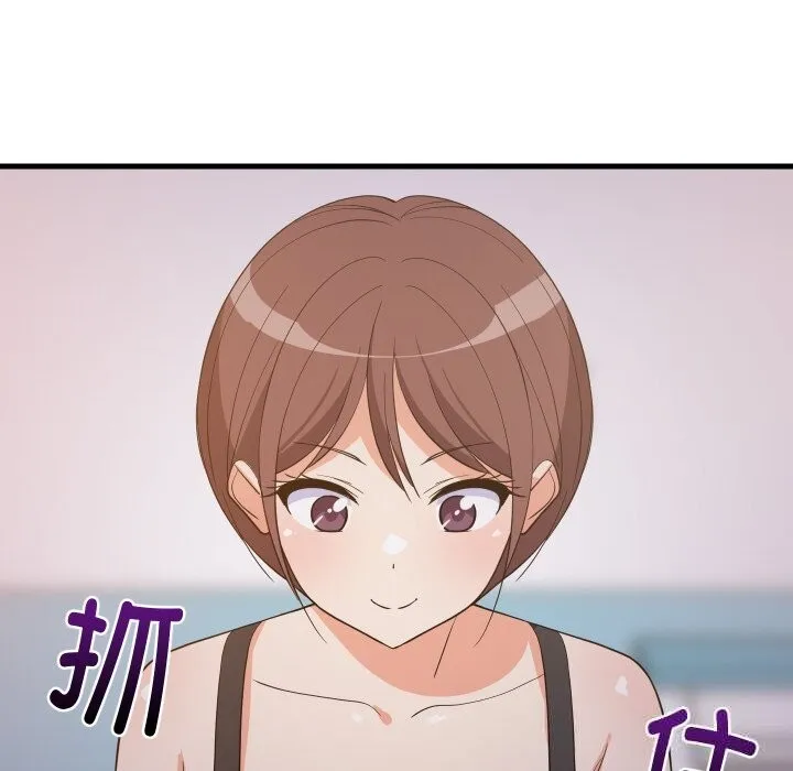 难缠姐妹偏要和我同居 第55話 第51页