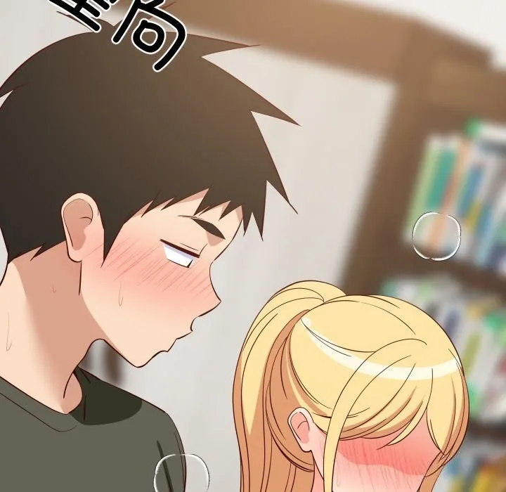 难缠姐妹偏要和我同居 第55話 第121页