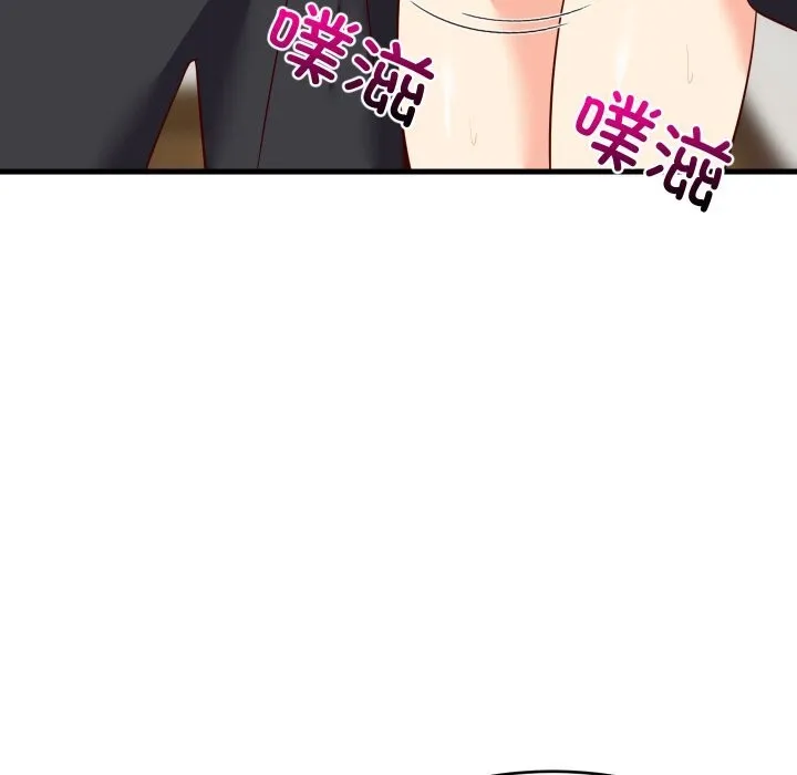 难缠姐妹偏要和我同居 第55話 第92页