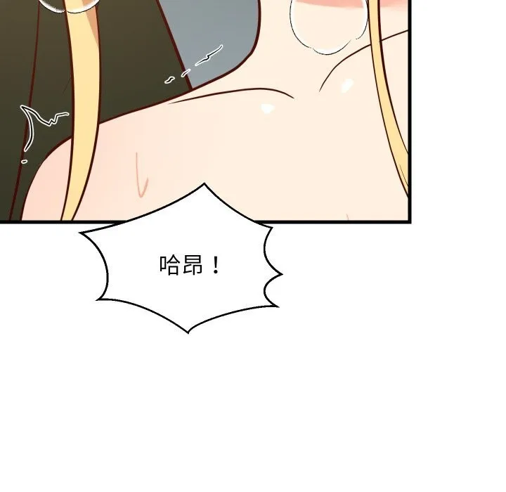 难缠姐妹偏要和我同居 第55話 第105页