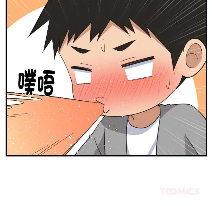 难缠姐妹偏要和我同居 第85話 第117页