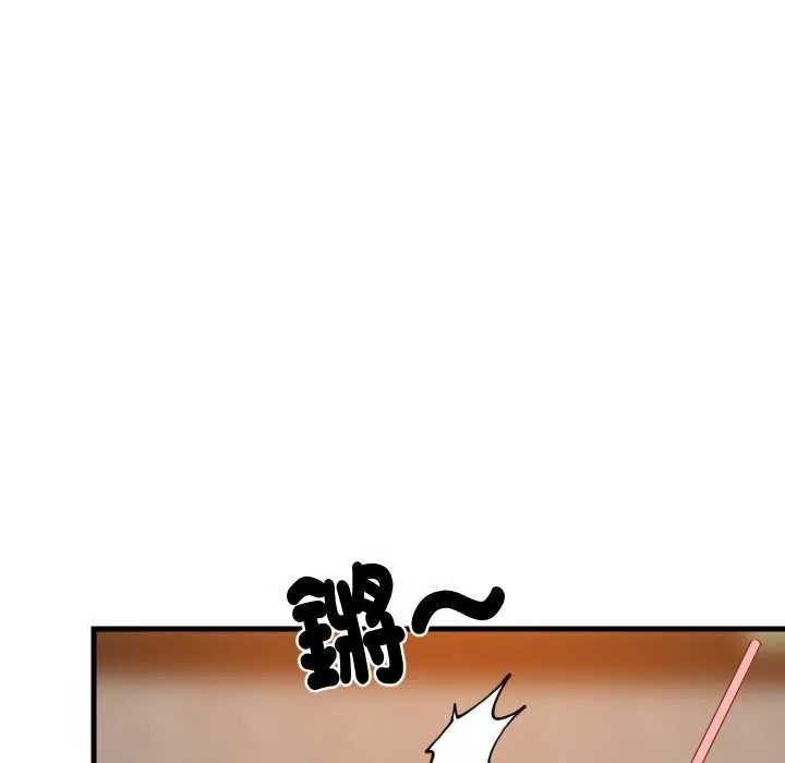难缠姐妹偏要和我同居 第85話 第92页
