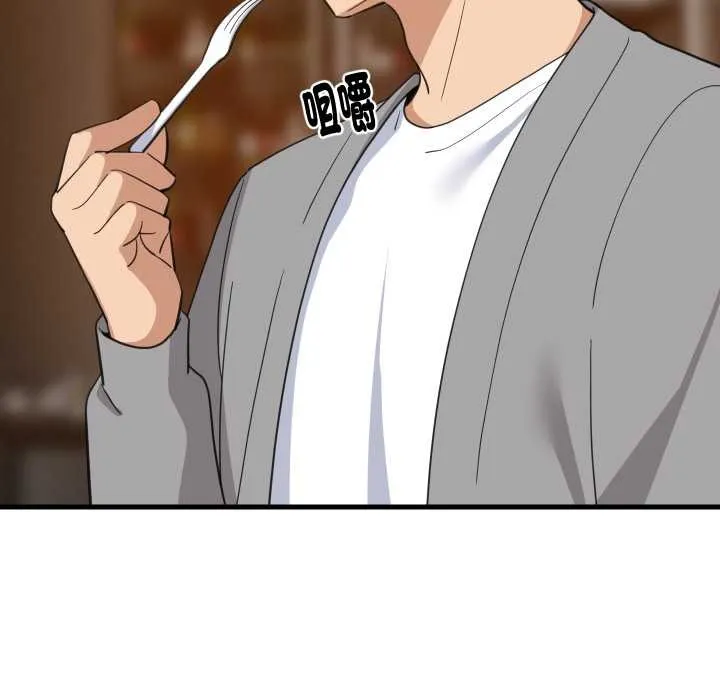 难缠姐妹偏要和我同居 第85話 第102页