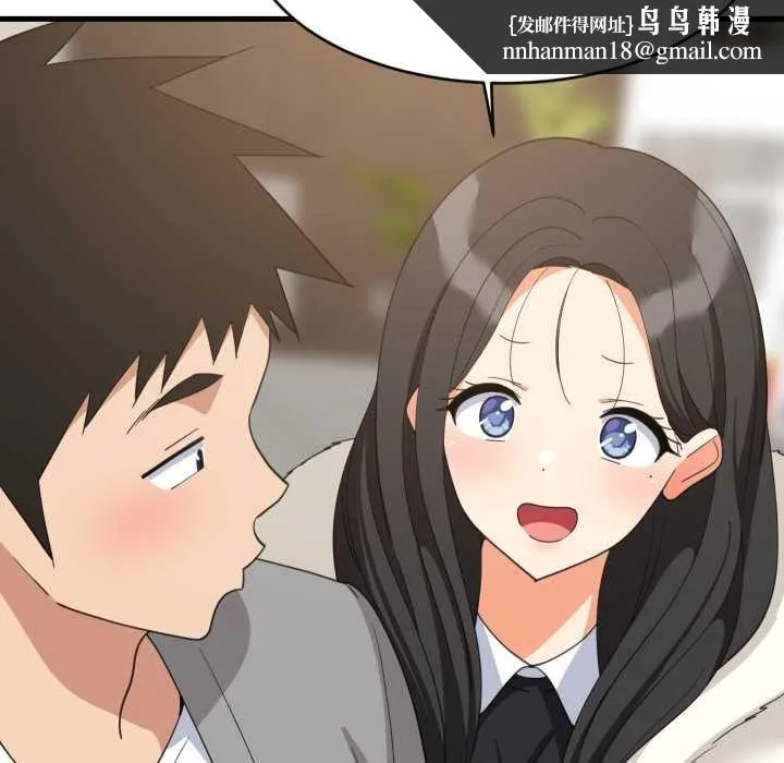 难缠姐妹偏要和我同居 第85話 第74页