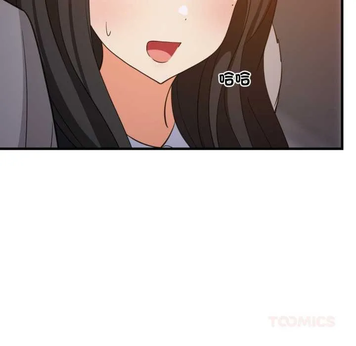 难缠姐妹偏要和我同居 第85話 第39页