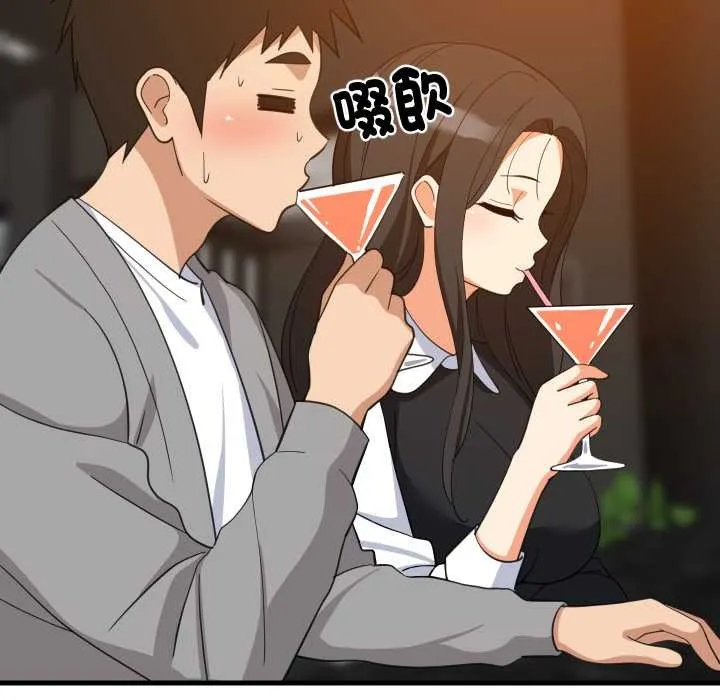 难缠姐妹偏要和我同居 第85話 第95页