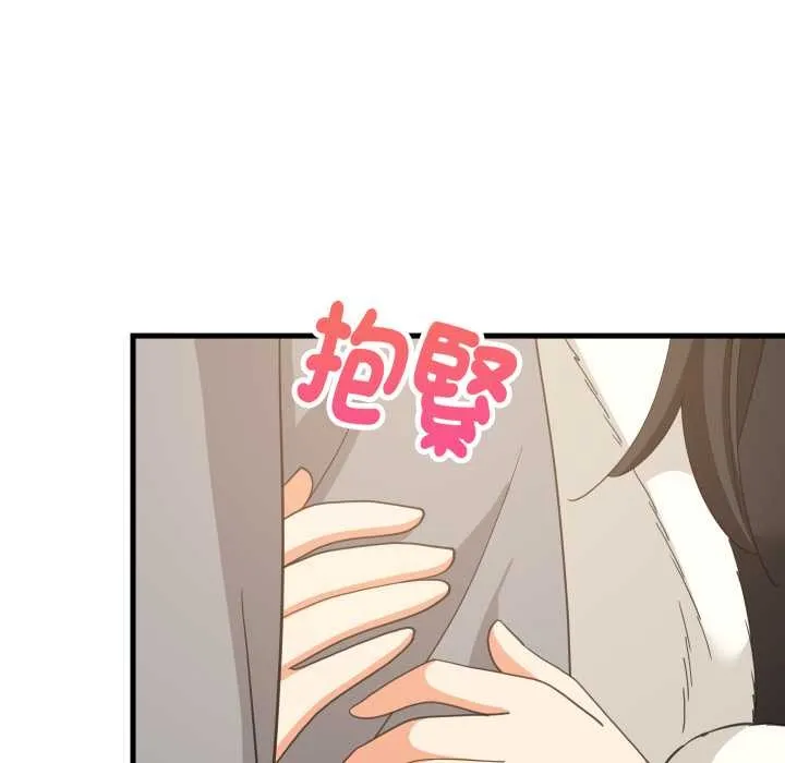 难缠姐妹偏要和我同居 第85話 第78页