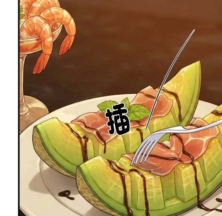 难缠姐妹偏要和我同居 第85話 第99页