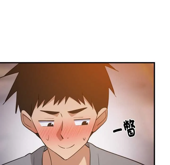难缠姐妹偏要和我同居 第85話 第18页