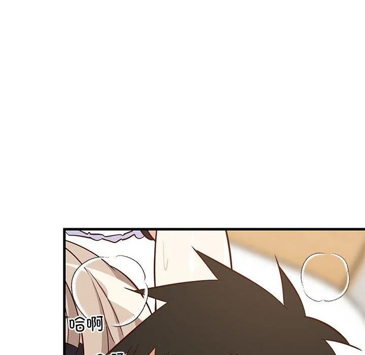 难缠姐妹偏要和我同居 第44話 第127页