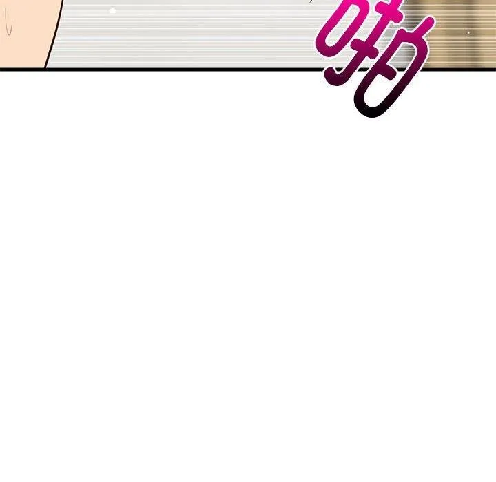 难缠姐妹偏要和我同居 第44話 第121页