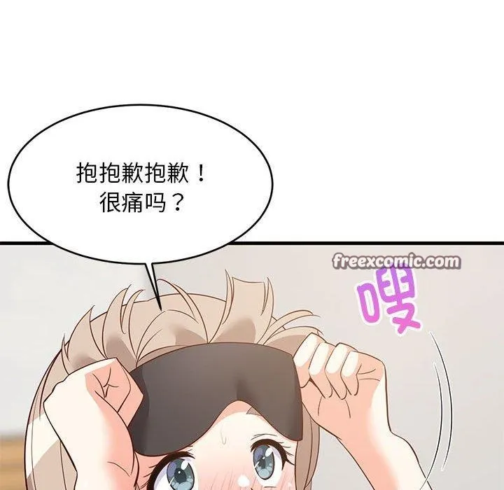 难缠姐妹偏要和我同居 第44話 第153页