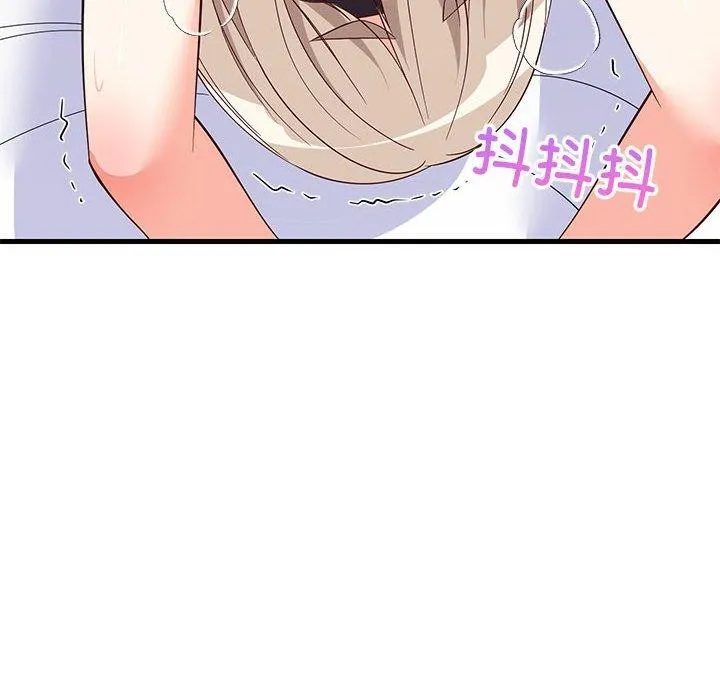 难缠姐妹偏要和我同居 第44話 第65页