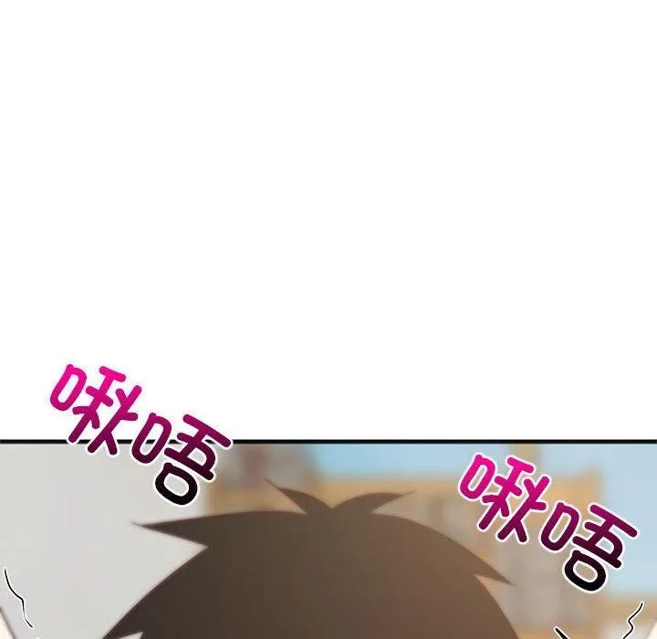 难缠姐妹偏要和我同居 第44話 第45页