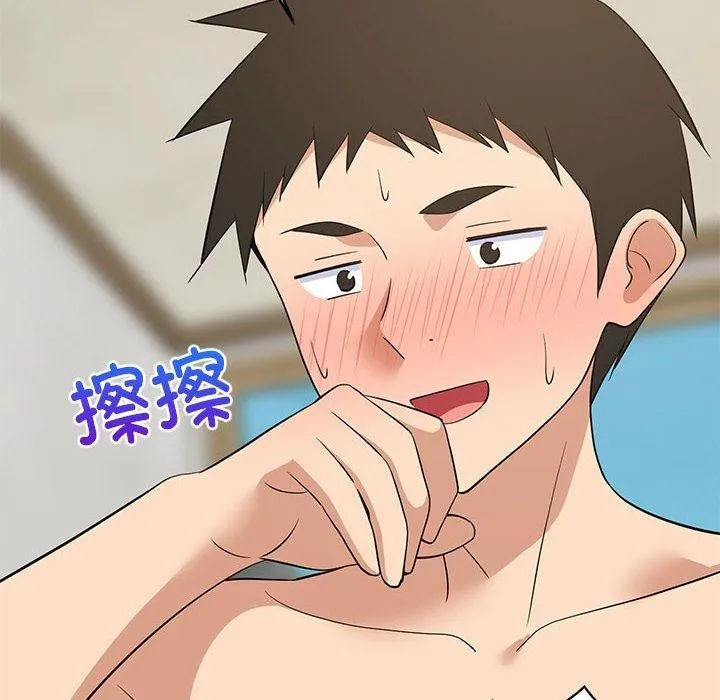 难缠姐妹偏要和我同居 第44話 第71页